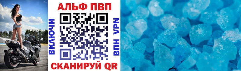 НБОМе Рыбное