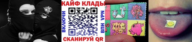 Купить наркоту Рыбное Марихуана Кокаин ГАШИШ Alpha PVP МДМА ссылка на мегу tor Мефедрон