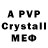 ЭКСТАЗИ таблы MrBruster78