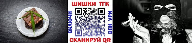 Печенье с ТГК марихуана  Рыбное 