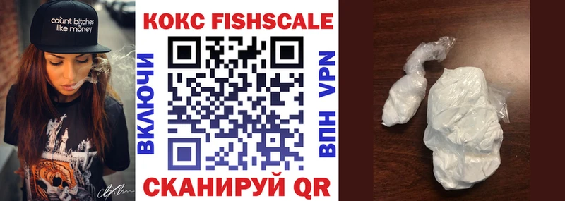 COCAIN Боливия  Рыбное 