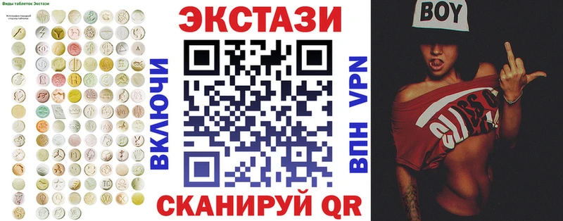 купить наркоту Рыбное ЭКСТАЗИ 300 mg