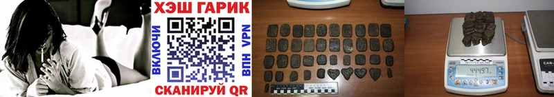 Гашиш индика сатива  Рыбное 