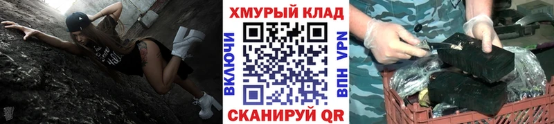 ГЕРОИН афганец  Рыбное 