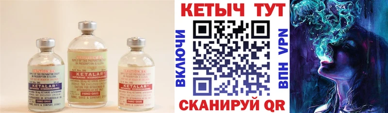 где купить наркоту  Рыбное  КЕТАМИН ketamine 