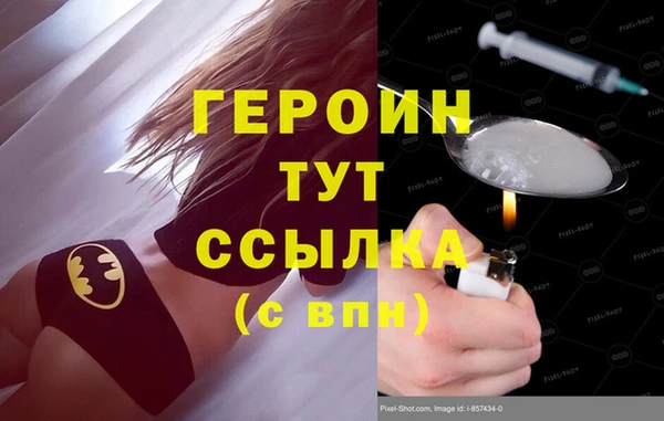 ALPHA-PVP Алексин