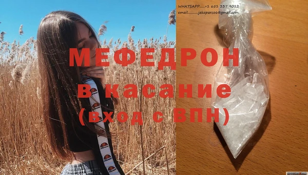 молекула духа Алексеевка