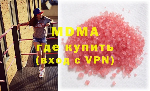 молекула духа Алексеевка