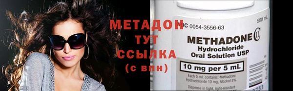 ALPHA-PVP Алексин