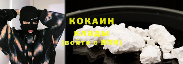 ALPHA-PVP Алексин