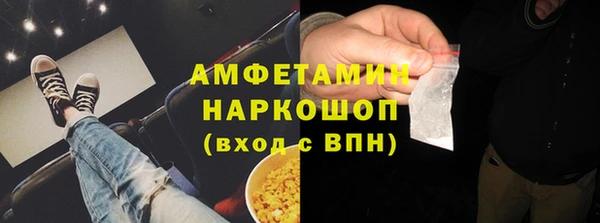 ALPHA-PVP Алексин