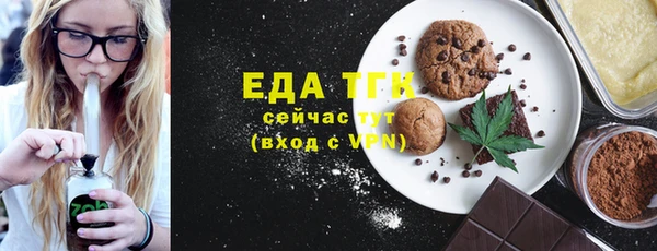 молекула духа Алексеевка