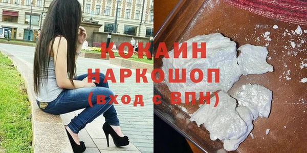 ALPHA-PVP Алексин