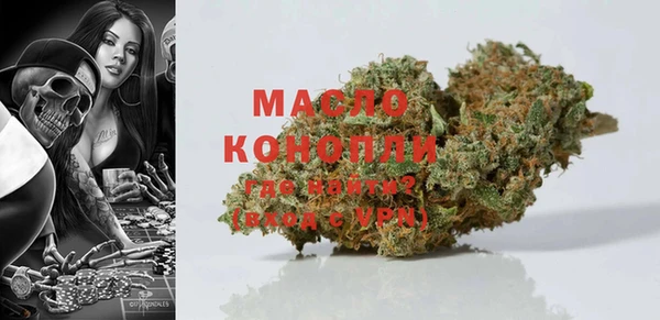 спайс Михайловка
