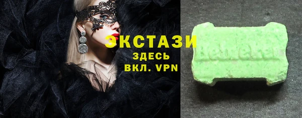ALPHA-PVP Алексин