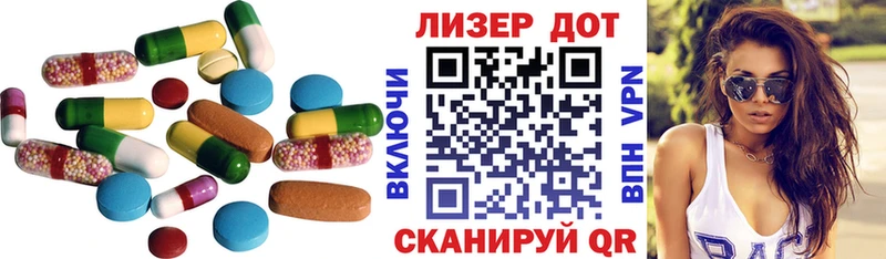 гидра онион  darknet телеграм  Рыбное  LSD-25 экстази кислота  купить закладку 