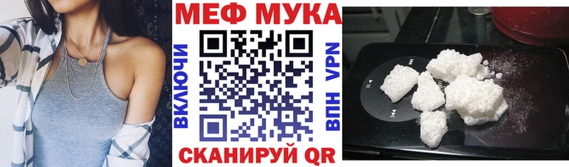 OMG зеркало  закладки  Рыбное  Мефедрон VHQ 
