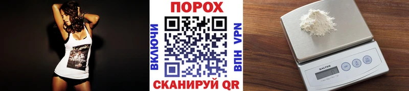 купить наркотики сайты KRAKEN зеркало Первитин Methamphetamine Рыбное