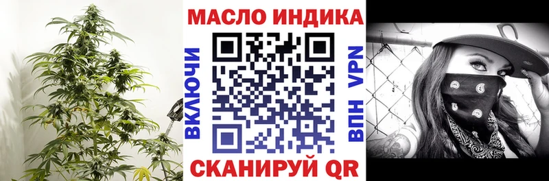 мориарти формула  где можно купить наркотик  Рыбное  Дистиллят ТГК Wax 