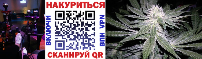 сколько стоит  Рыбное  МАРИХУАНА VHQ 